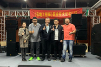 2019 GuangZhou Exhibition